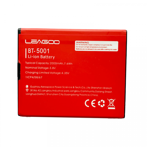 Батарея Leagoo Z6 (BT-5001)/ / Leagoo Z5 / Leagoo Z5L (BT-503) [Original PRC]